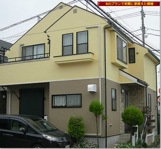 戸建外壁色塗替後写真