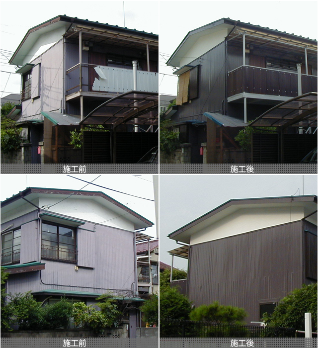 社宅外壁再塗装工事前後写真
