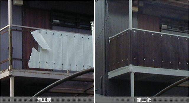社宅外壁再塗装工事前後写真