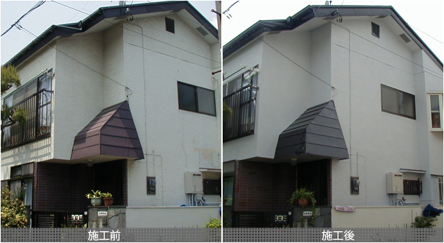 社宅外壁再塗装工事前後写真