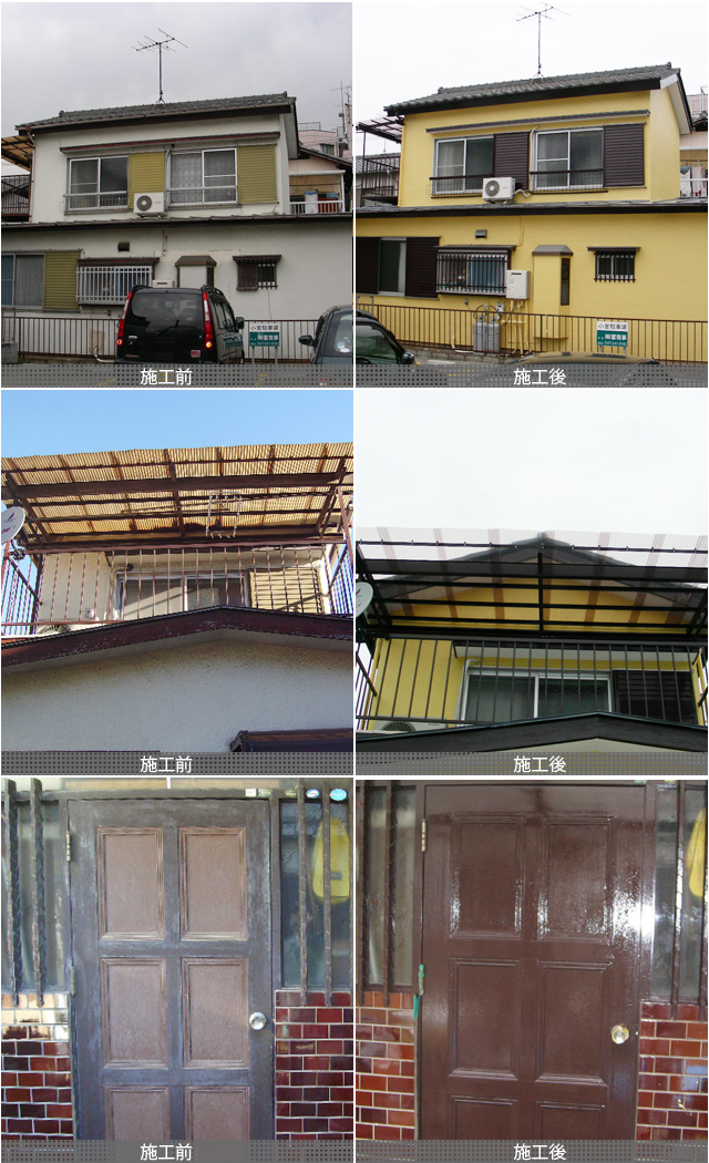 社宅外壁再塗装工事前後写真