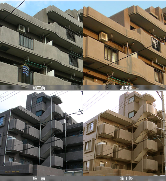 社宅外壁再塗装工事前後写真