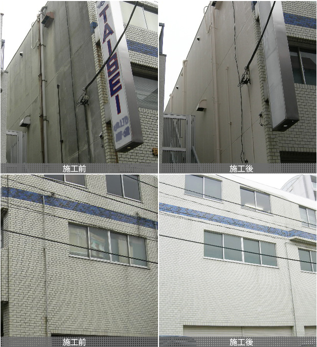 社宅外壁再塗装工事前後写真