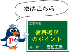 �h���E�y���L�I�т̃|�C���g