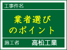 �h���ƎґI��