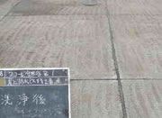 ���ナ�t�H�[���H���ʐ^